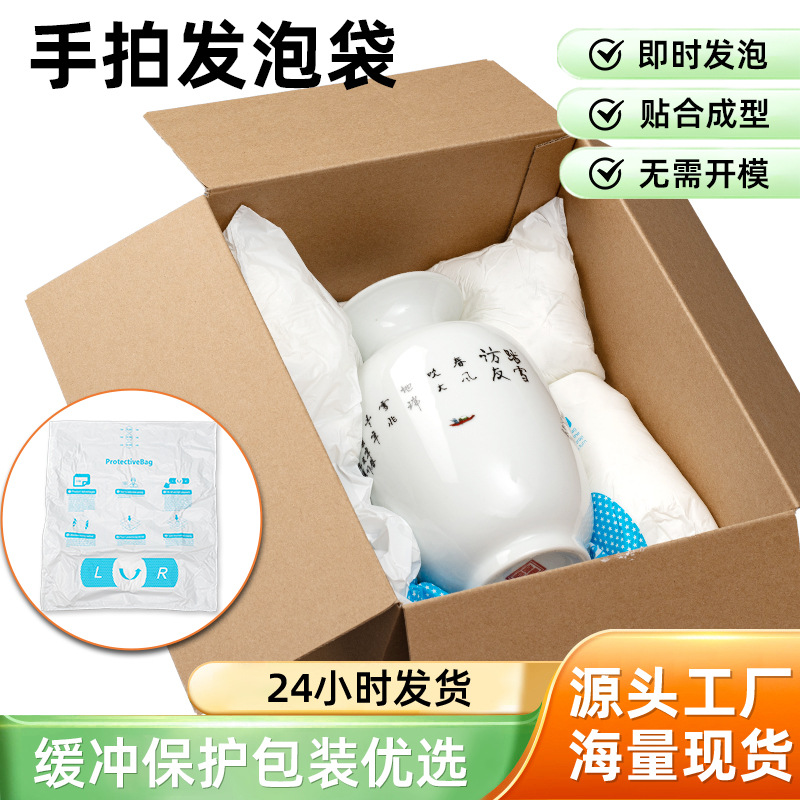 批发白色手拍发泡袋 多规格按压式发泡袋 防压防震运输保护发泡袋详情1