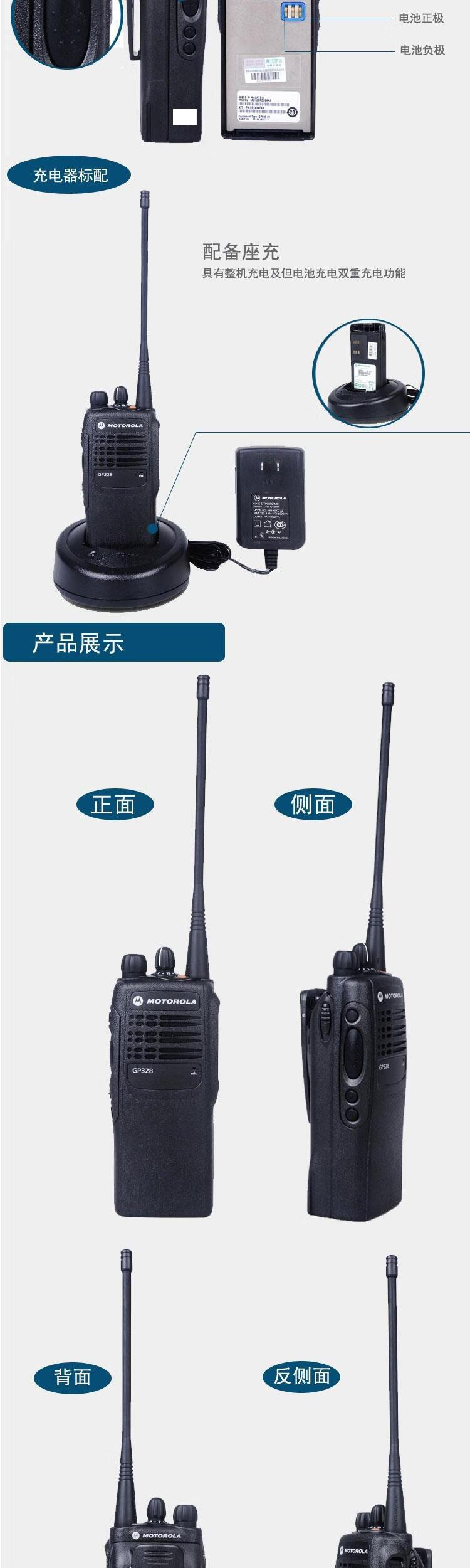 Original MOTOROLA GP328 explosion-proof walkie-talkie, high-power GP328D+ suitable for coal mines, wind power plants and chemical plants pic 3