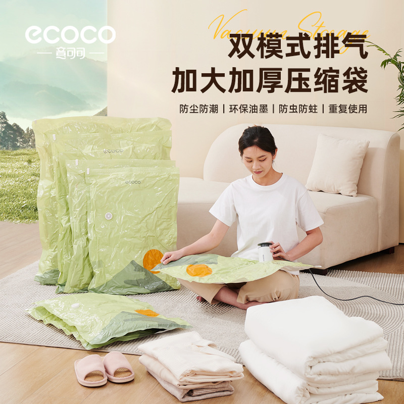 免抽气真空袋压缩袋收纳整理打包神器家用衣服棉被子专用袋