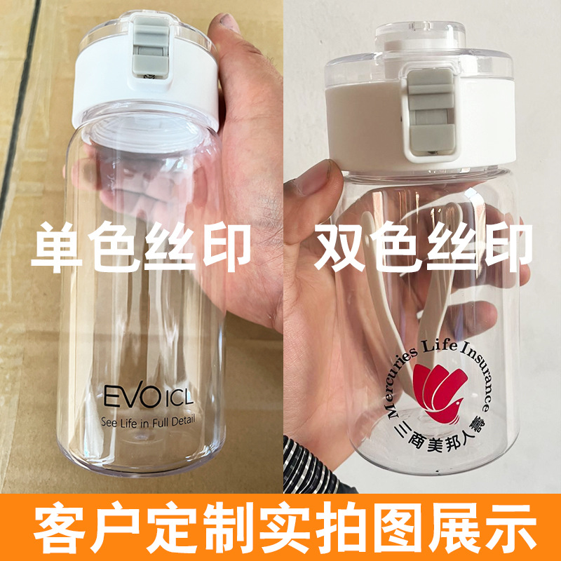Muji water cups, high appearance level, affordable plastic cup wholesale, portable sports water bottles, large capacity, student portable cups, printed words Specification image