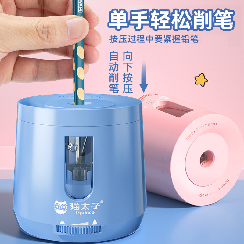 猫太子电动卷笔刀 儿童塑料转笔刀学生卡通削笔器跨境单孔削笔机
