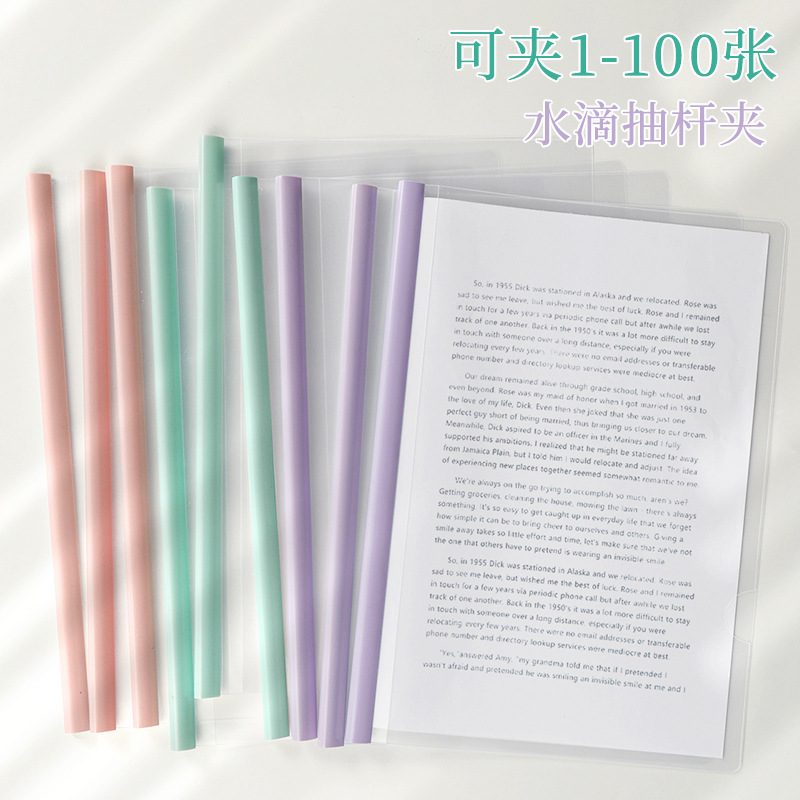 Drop-shaped A4 transparent folder, pull-out holder, thickened folder, resume file holder, wholesale report details Picture
