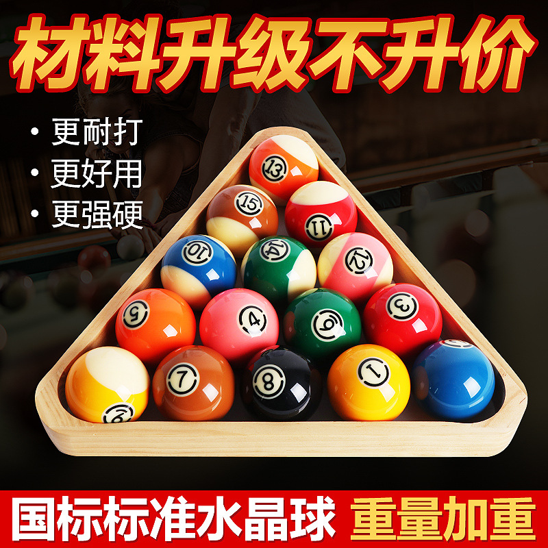 Fuente venta directa de fábrica negro 8 billar bola de cristal grande estándar 16 bola de color sala especial de billar americano artículos details Picture