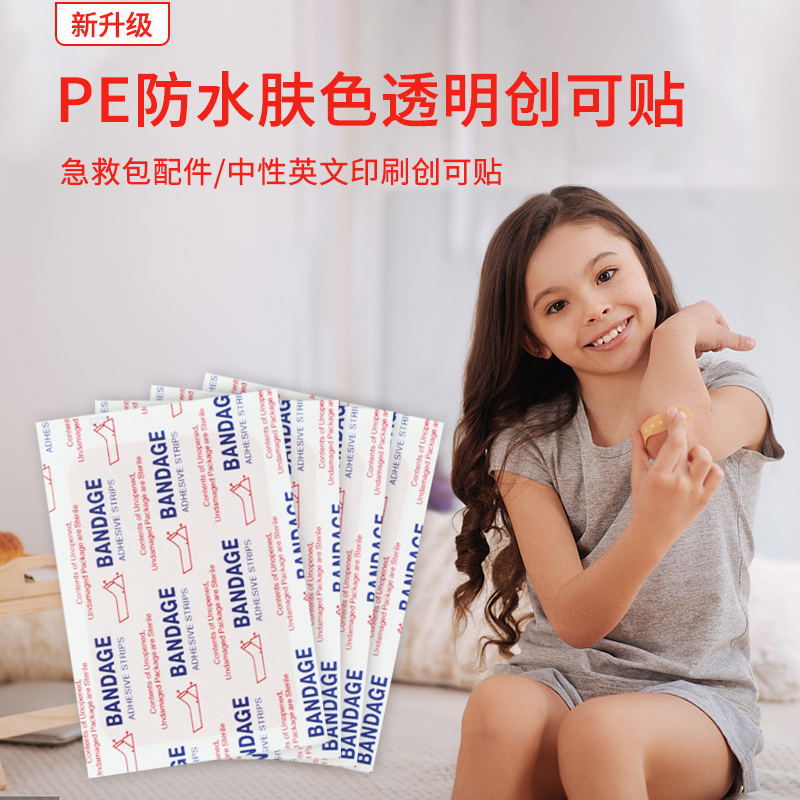 Cross-Border Foreign Trade English Pe Hemostatic Patch Skin Elastic Waterproof Band-Aid Large Breathable Elastic Band-Aid Specification drawing