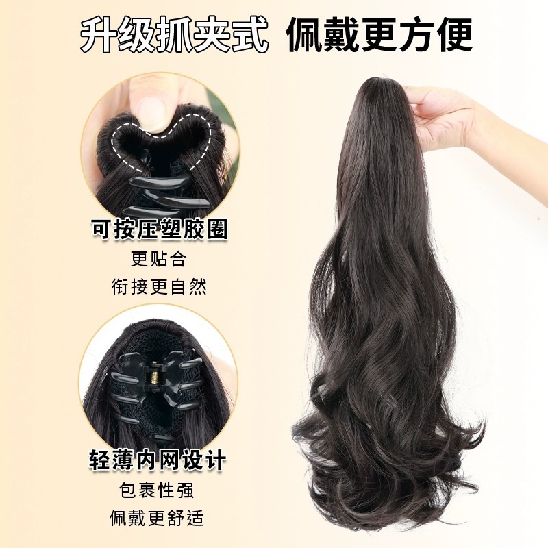 马尾假发女仿真发假发女马尾仿真发网红抓夹式大波浪高马尾假发 Specification image