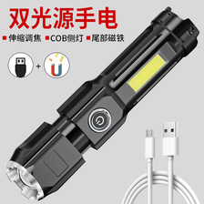 跨境新款工作灯便携家用cob侧灯USB充电户外大功率迷你强光手电筒