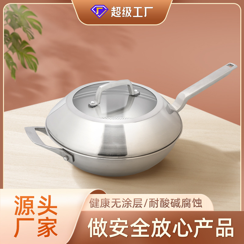 Strict Selection 304 Stainless Steel Wok Household Non-Coated Non-Stick Pan Wok Cooking Pot Induction Cooker Gas Stove Universal details Picture