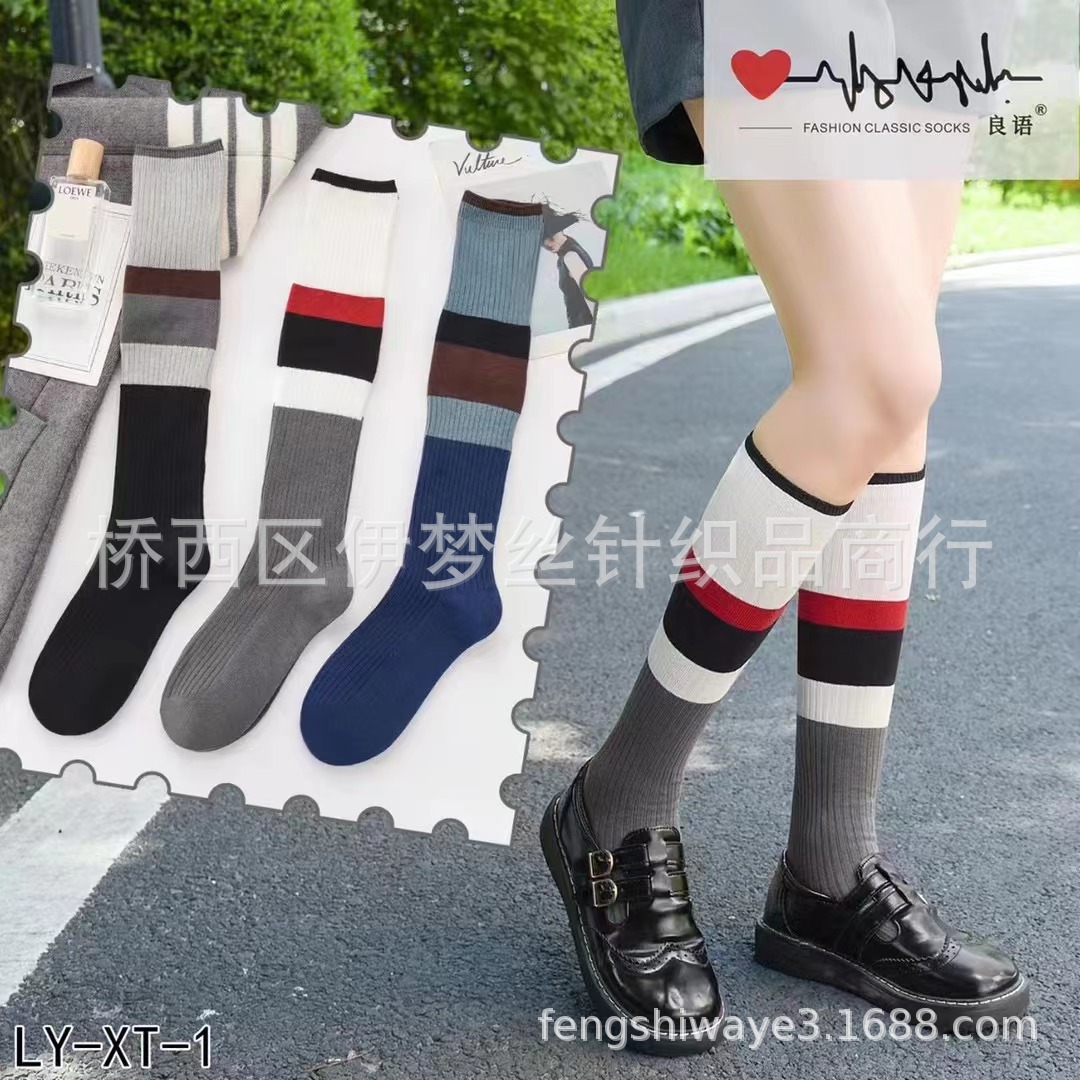 袜子冬季厂家小腿袜精梳棉双针堆堆女袜厂家直销质量保证潮流时尚