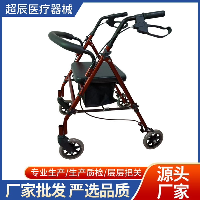 批发高碳钢助行器老人四轮手推代步车残疾康复可折叠康复助行器