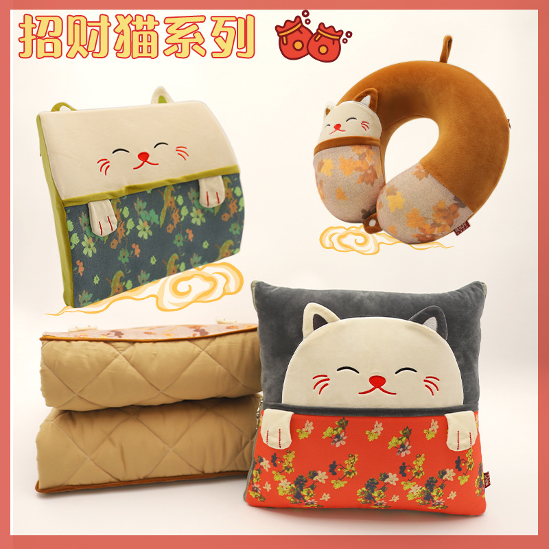 Cute cartoon animal throw pillow quilt, Kanglewu Maneki Neko throw pillow quilt, two-in-one thick throw blanket