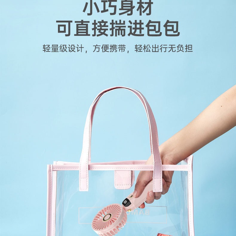 USB风扇、迷你风扇实物图
