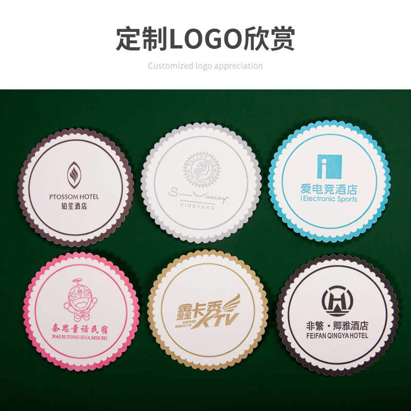 P66D disposable water-absorbing coasters for hotels, guesthouses and homestays, conference teacup pads and ashtray pads