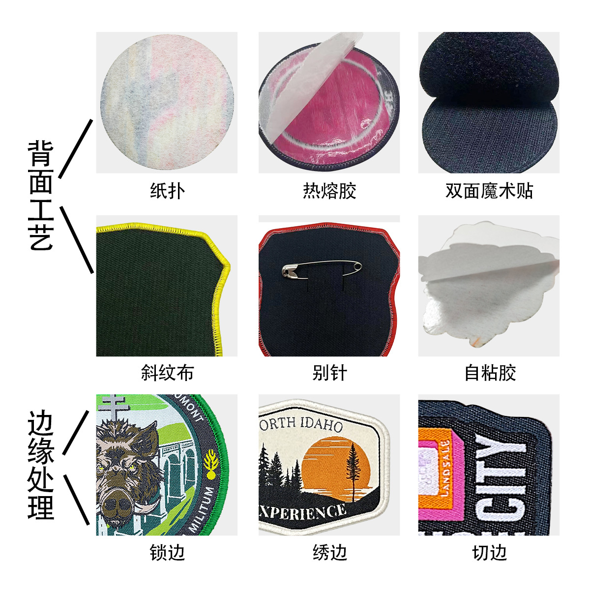 Customized irregular-shaped woven badges, armbands, embroidered badges, woven labels, clothing accessories, woven labels, bags, Velcro labels, and foreign trade patch stickers details Picture
