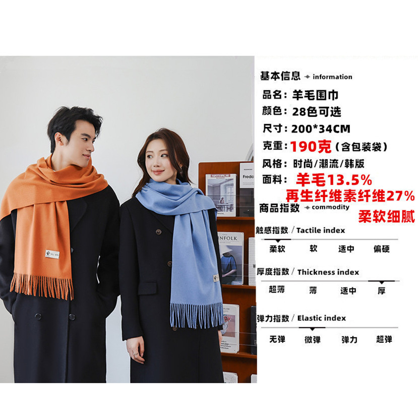 Cashmere Scarf Female Autumn Winter Advanced Sense Thick Warm Solid Color Scarf All Couples Wool Scarf Wholesale details Picture
