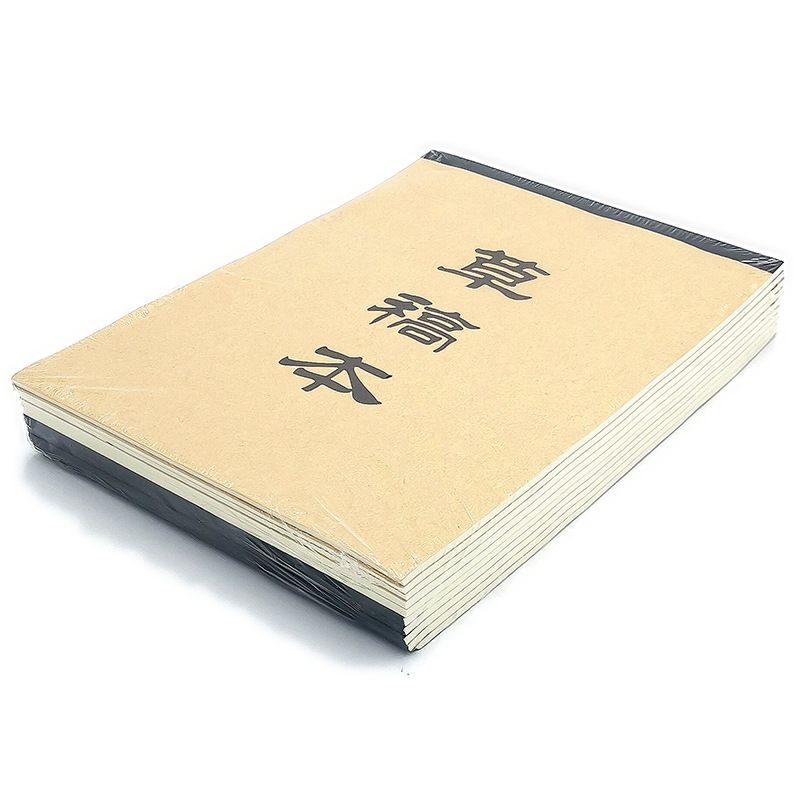 C1213 draft book blank calculus play papyrus draft students yellowish manuscript papyrus Specification drawing