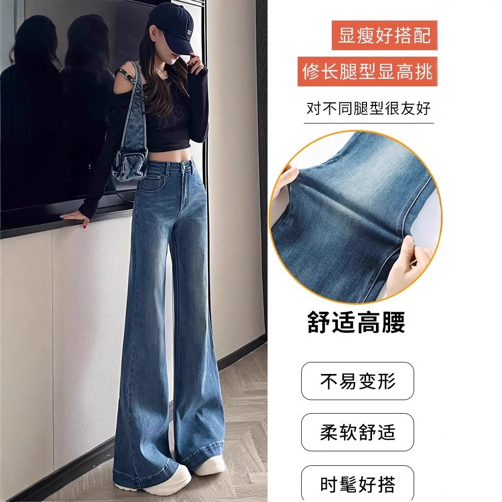 Narrow wide-leg slightly flared jeans for women, loose and non-leg-hugging, Spring 2025 new high-waisted, slimming straight-leg flared pants details Picture