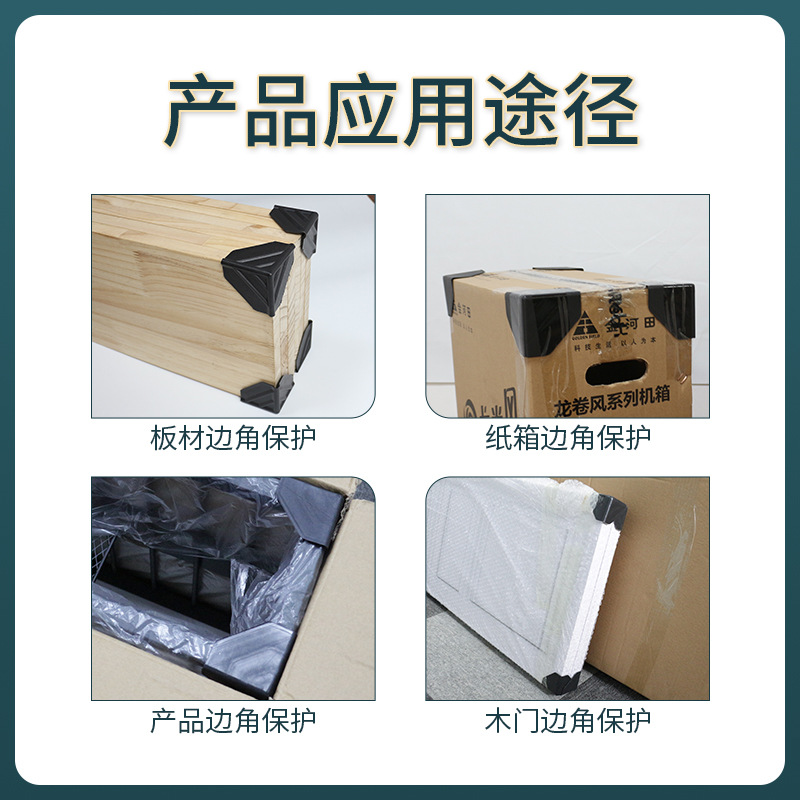 格栅细节图