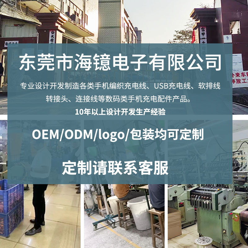 手机挂绳实物图