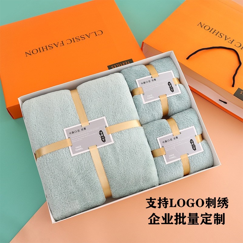 Coral fleece towel gift box, three-piece bath towel set, company gift, opening event souvenir towel, customized logo
