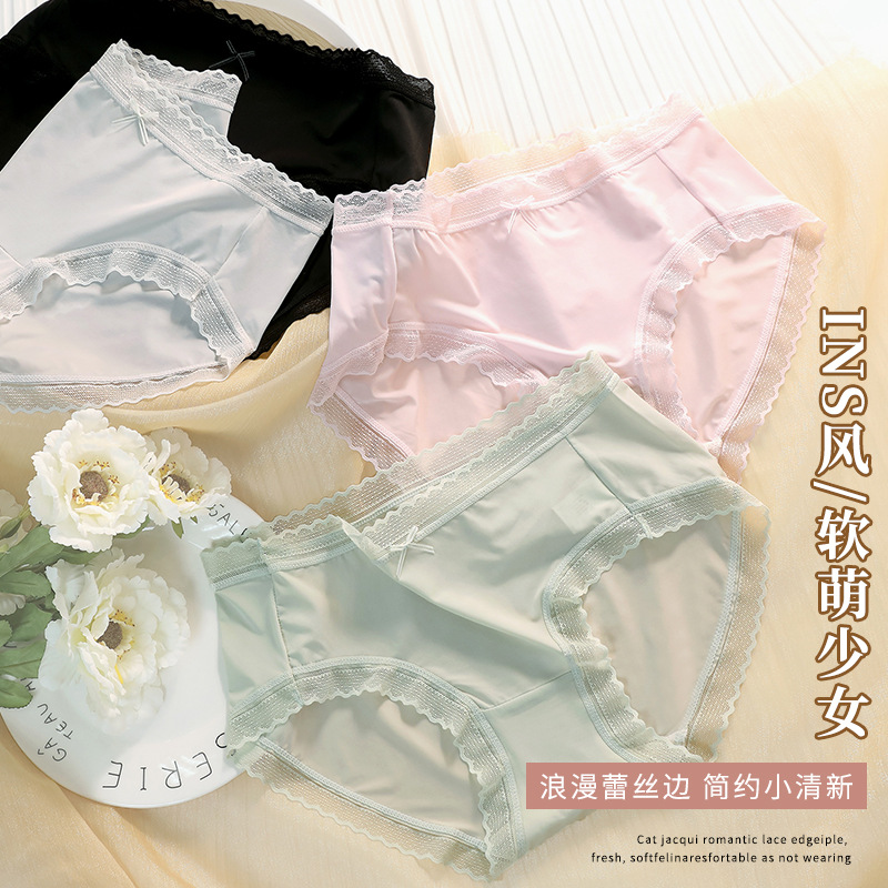 Ice Silk Underwear For Women Non-Trace Ultra-Thin Sexy Lace Edge Hip Lift Purple Shirt Alcohol Antibacterial Crotch Mid-Waist Girls Triangle Shorts