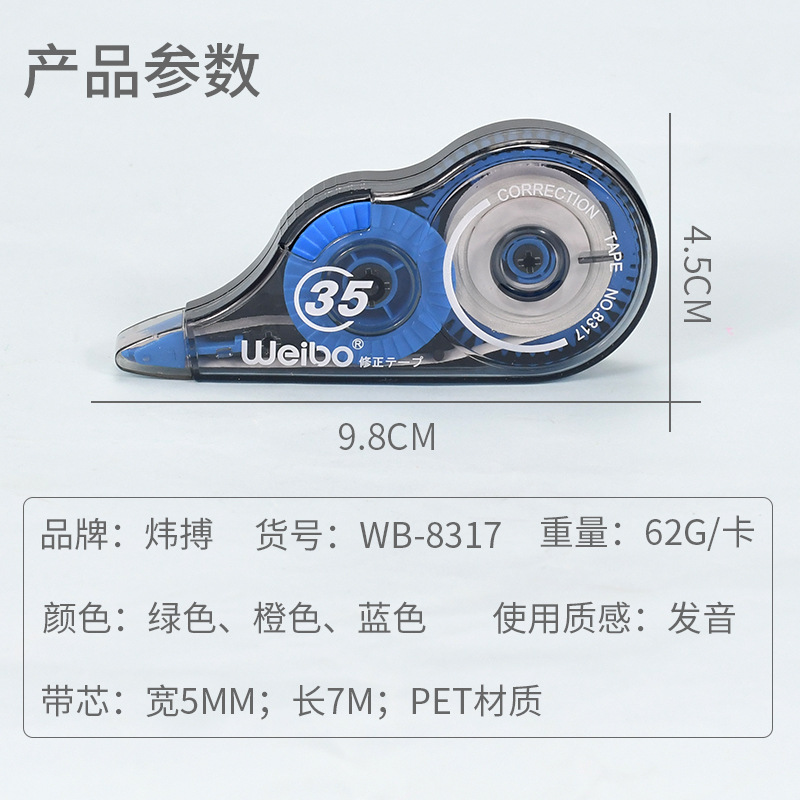 Weibo Stationery Wholesale offers 3 sets of creative new correction tools and mini candy-colored correction tapes for students details Picture