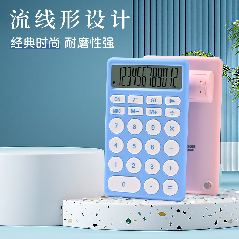 计算器/儿童礼品/滚动加减乘除出题/九行记数器/deli计算器细节图