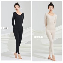37 degrees skin clothing Long Johns Women in autumn and winter wear a set of base clothing heating warm set underwear round collar