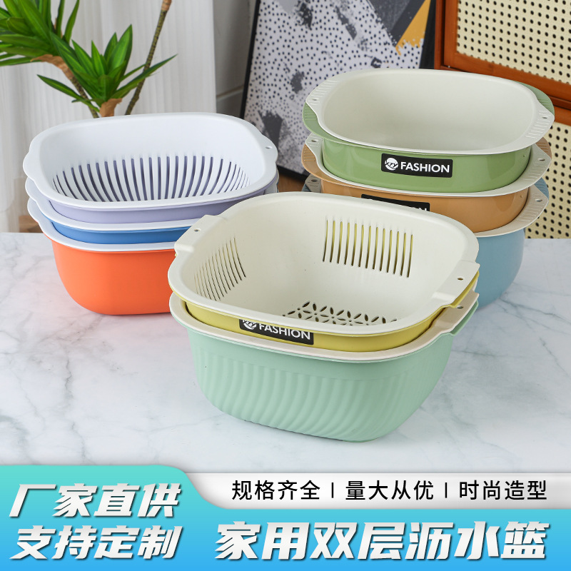 新款方形双层沥水篮厨房洗菜洗水果沥水筐家用高颜值沥水篮洗菜盆