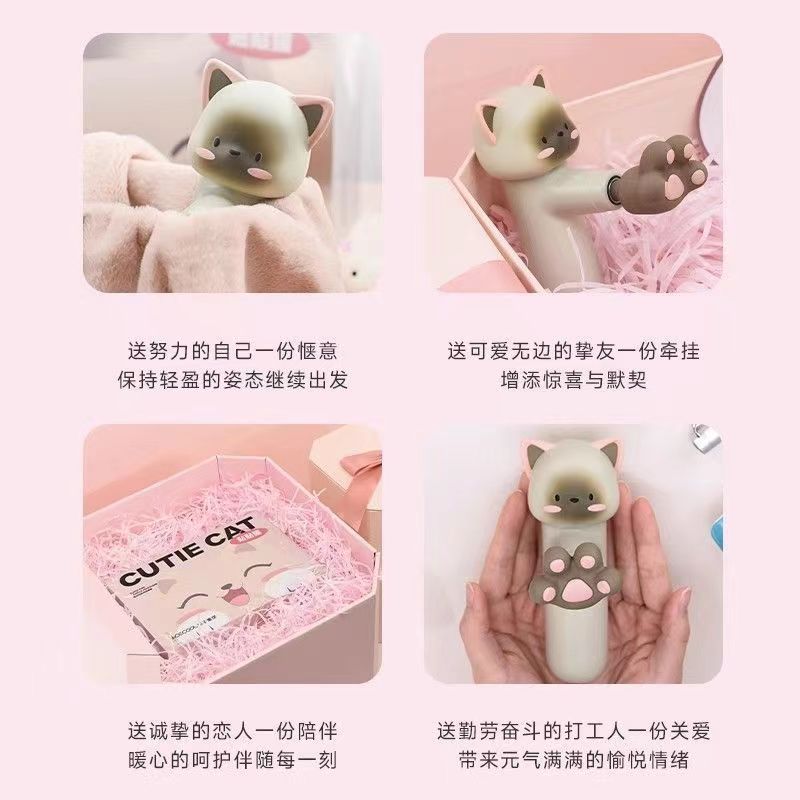 贴贴猫咪筋膜枪肌肉放松按摩器小猫抓情侣七夕女神女生礼详情4