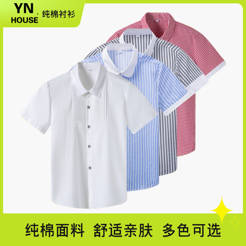 儿童短袖白色衬衫男童夏季短袖白衬衣女童表演出服小学生纯棉校服