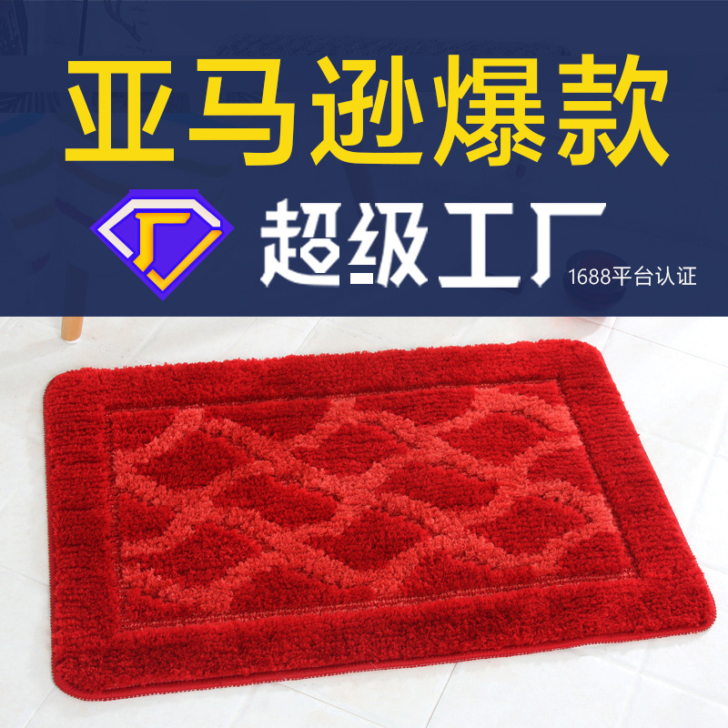 大达地垫定制室内柔软吸水防滑地垫脚垫门垫进门浴室门口防滑地毯
