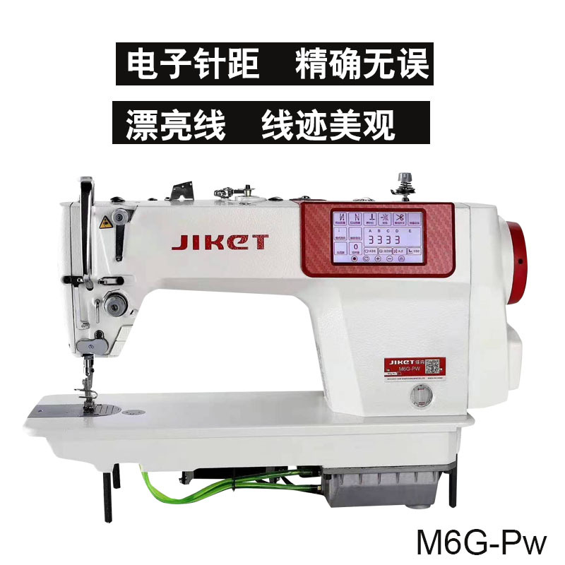 Jiake computerized flat sewing Machine M6G-PW two-step wireless head computerized flat sewing machine Specification image
