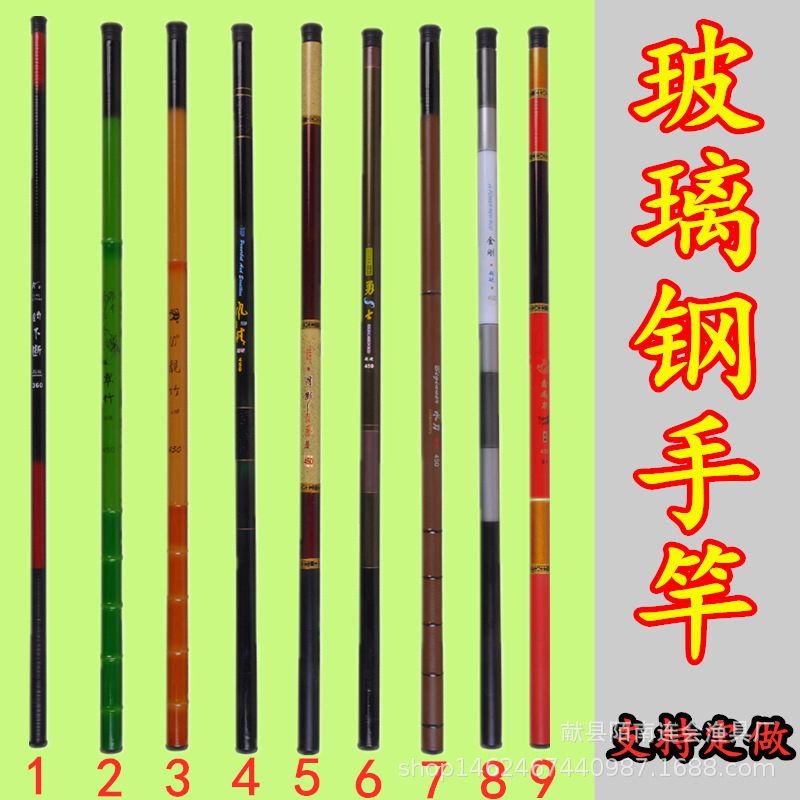 FRP hand rod, stream rod, short section, cheap fishing rod, 37-tone crucian carp rod, fishing rod, beginner fishing rod, logo trademark
