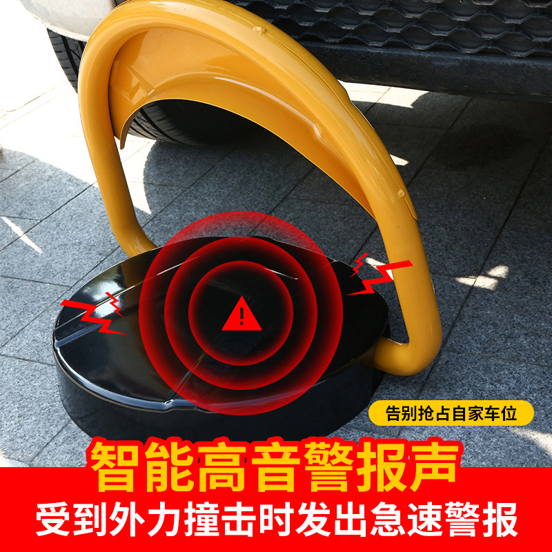 智能遥控车位锁汽车停车位地锁电动自动升降停车桩智能感应车位锁细节图