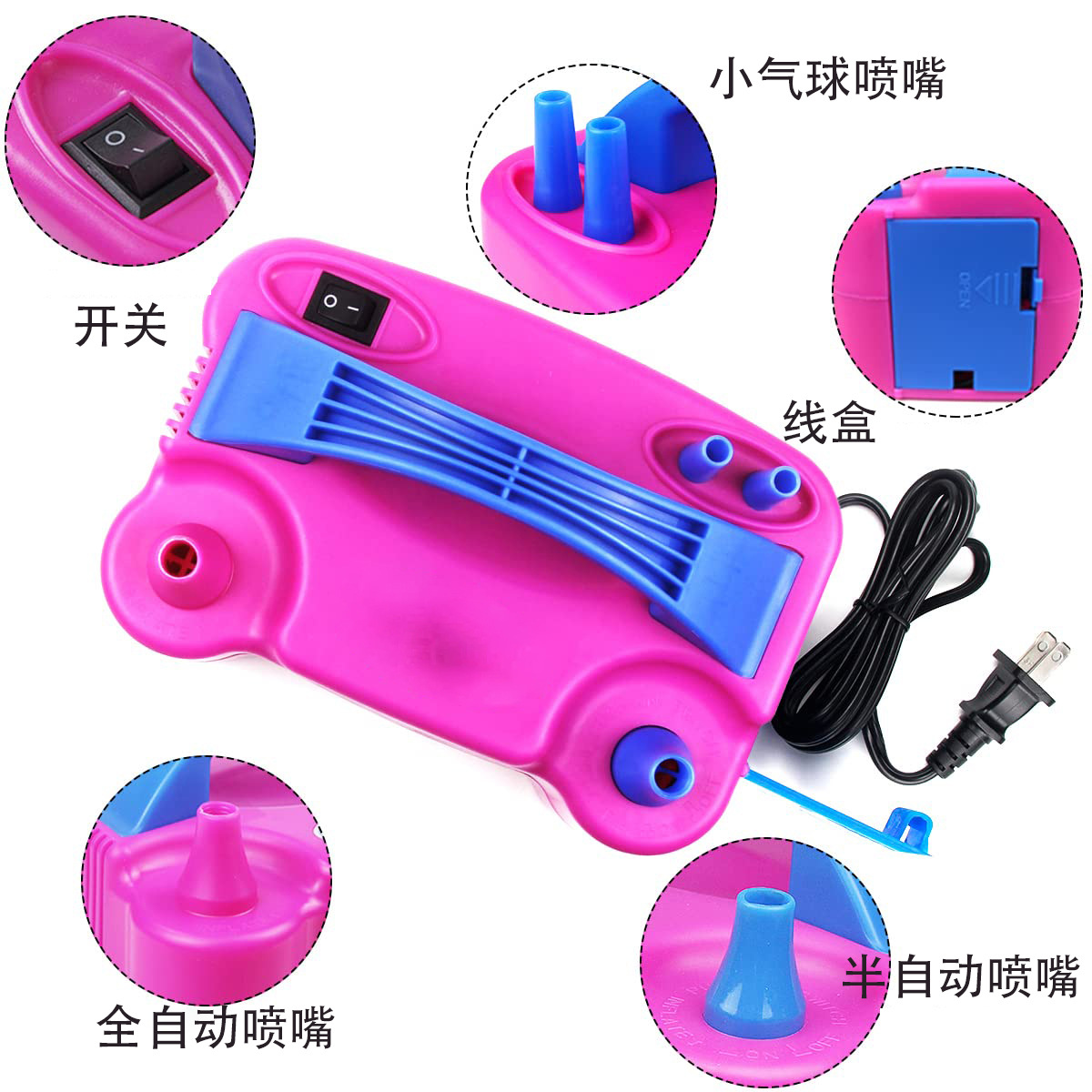 跨境电动气球泵自动打气机吹气球派对婚庆神器打气筒双孔充气批发