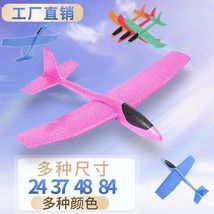 新款超大DIY组装网红泡沫飞机手抛儿童玩具滑翔机户外亲子运动机