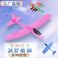 新款超大DIY组装网红泡沫飞机手抛儿童玩具滑翔机户外亲子运动机图