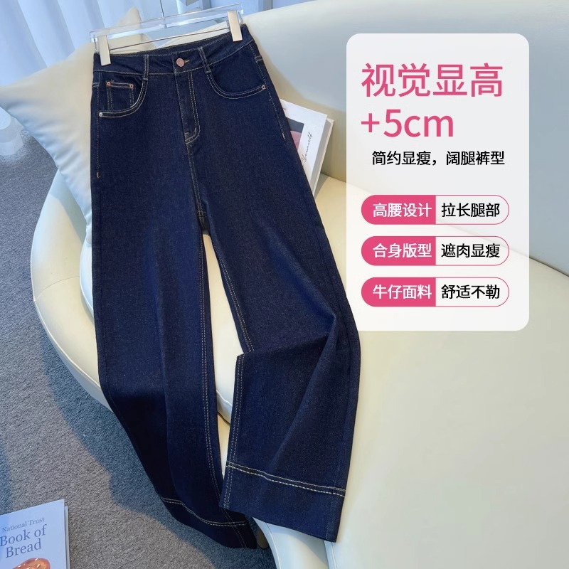 牛仔裤/女士阔腿牛仔裤/加薄绒牛仔裤女直筒/尾货/牛仔裤女装细节图