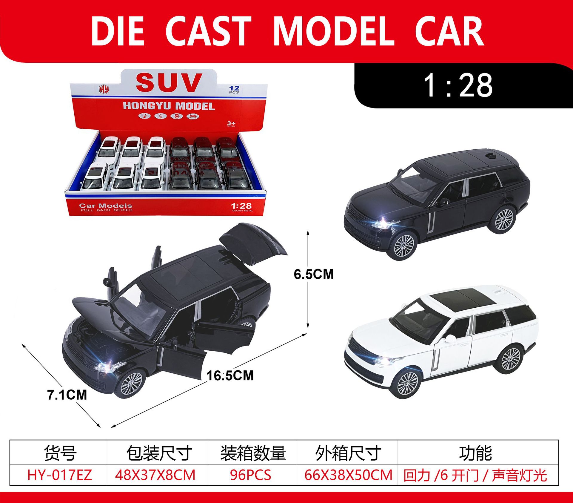 1:28 Alloy Model Pulleback Simulation Model Children's Toys Children Collection Presents Specification drawing