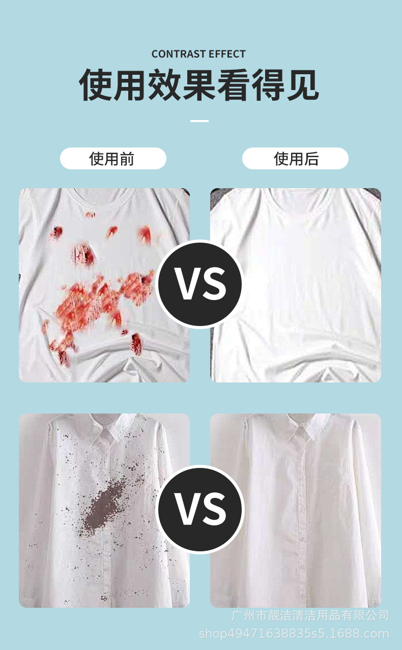 大桶40斤浓缩漂白水酒店家用漂白剂白色衣服去黄增白污渍20公斤批详情5