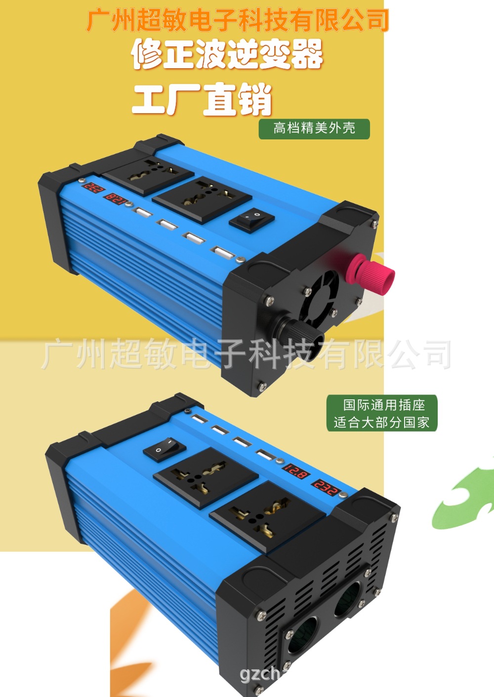 Inverter 300W cross-border converter 12V to 220V110V smart LCD dual display 4USB4.2A fast charging pic 34