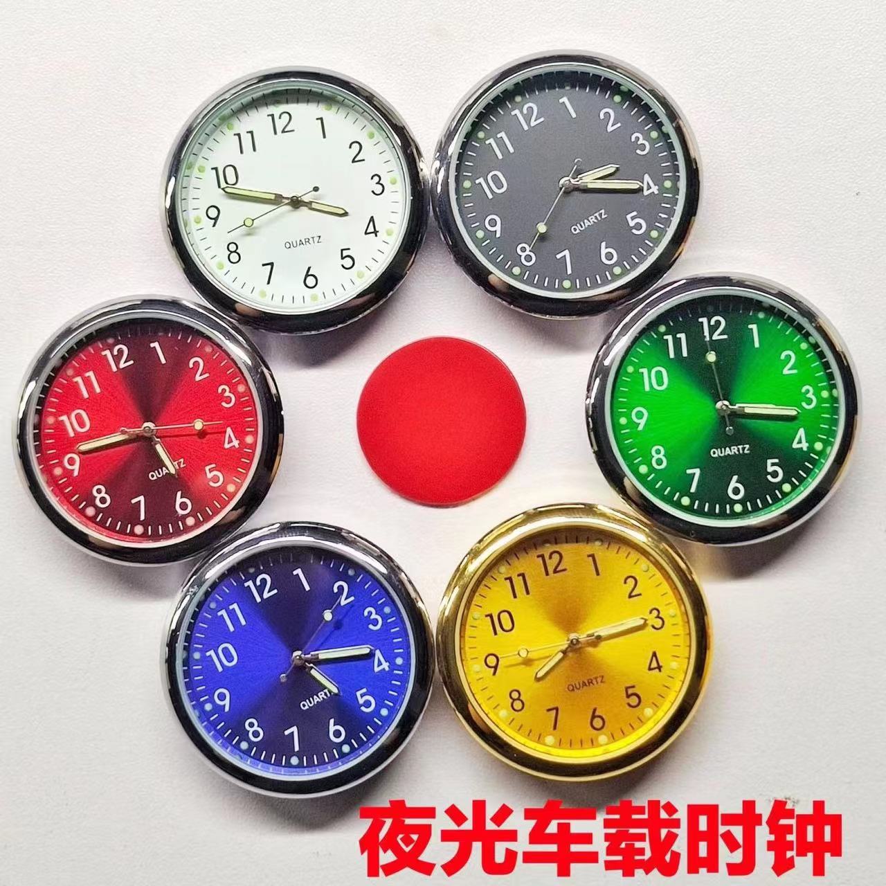车载表盘时钟汽车摩托车电动车防水高精度电子表高档风口石英钟表
