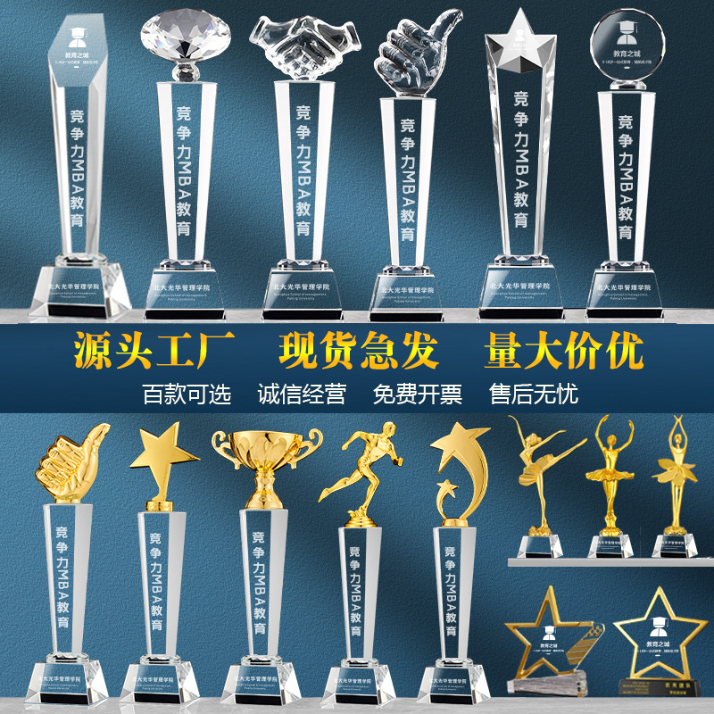 New creative crystal resin trophies, MEDALS, metal solid wood souvenirs, custom-made children's dance ornaments details Picture