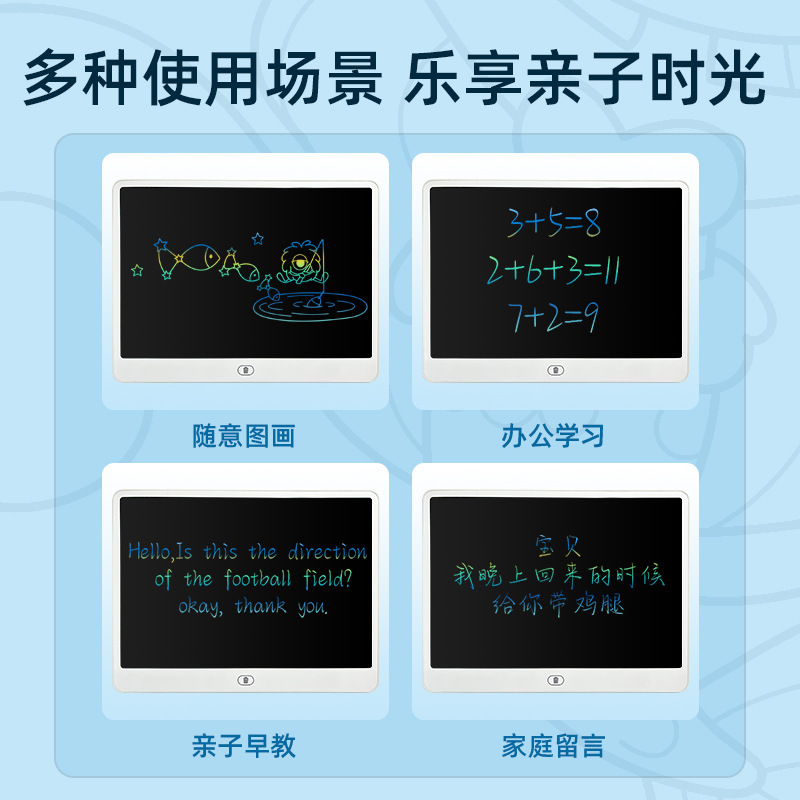 手写板/液晶屏绘画板/液晶画板/液晶手写板/电子写字板细节图