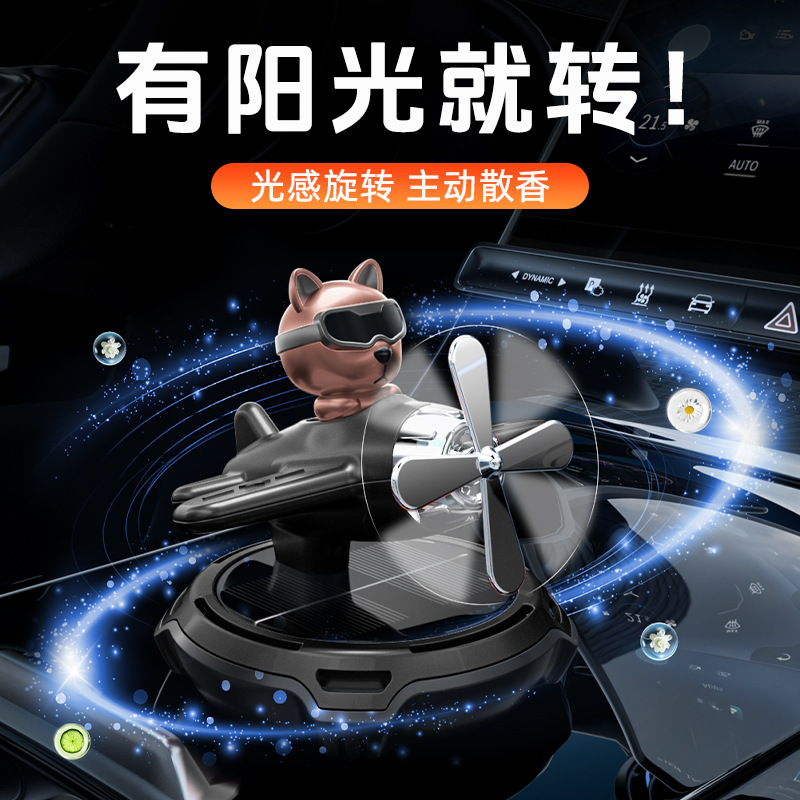 Vehicle-mounted solar-powered rotating helicopter, vehicle-mounted pointed-eared dog aromatherapy, car perfume ornament, in-car aircraft aromatherapy Specification image