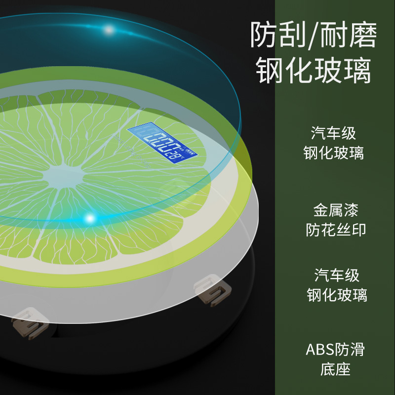 Comai electronic scale 28 lemon scale Human body weight scale can print logo human body weight electronic scale Specification image