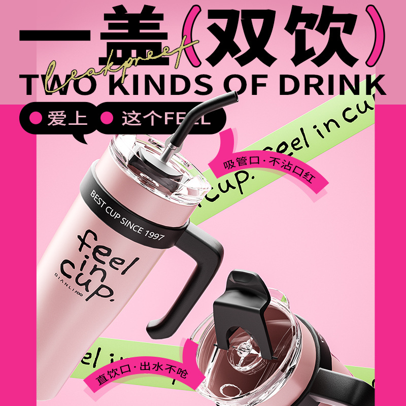 Large-capacity giant insulated cup, ceramic inner liner, straw, ton ton double drinking cup, high appearance level ice king cup customization Specification image