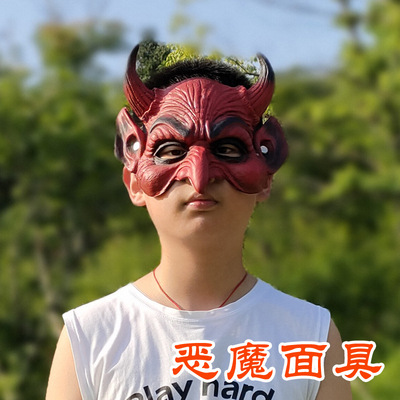 办公、文化/气氛、布置用品/面具产品图