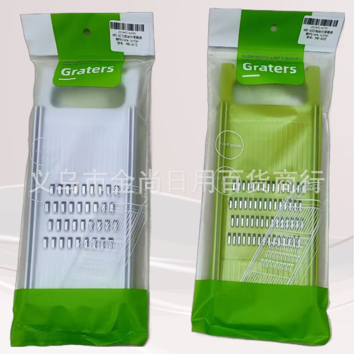 Household kitchen grater, cucumber and potato thin square single-cut grater, restaurant and cafeteria plastic grater Specification drawing