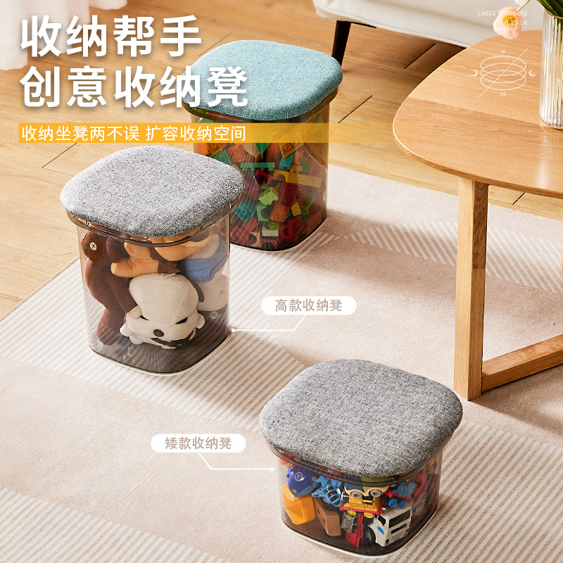 收纳凳储物凳可坐换鞋凳客厅卡通穿鞋凳子家用门口收纳箱透明凳子